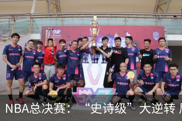 NBA总决赛：“史诗级”大逆转 尼克斯手握冠军点